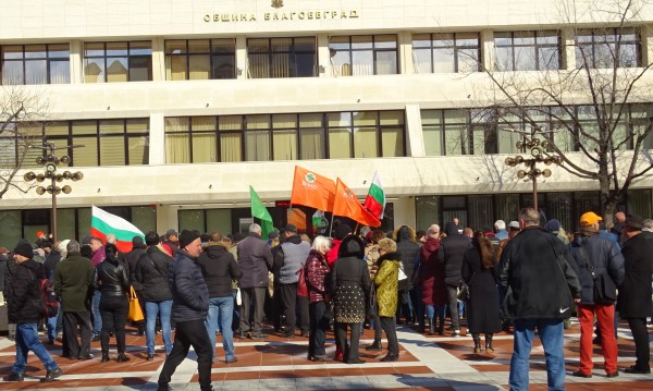 Над 300 души защитиха кмета на Благоевград
