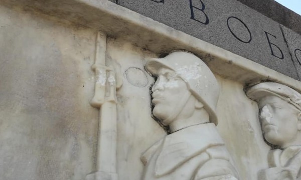 Счупиха носовете на войниците от Паметника - костница на съветската армия