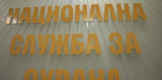 Бойко Ноев за НСО: Безумно е за 1200 души да има 40 млн. бюджет