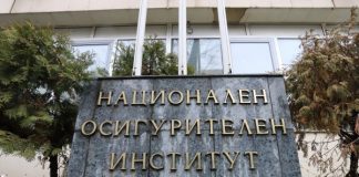 Затвориха сградата на НОИ заради служител с COVID-19