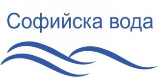 Къде в София няма да има вода на 29 юни, петък?