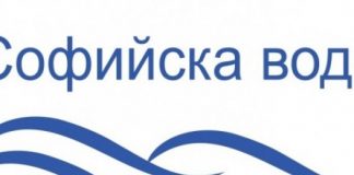 Къде в София няма да има вода на 3 юли, петък?