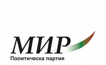 Партия МИР се разграничи от опита на Отровното трио за разделение в българското общество и разкол в БПЦ
