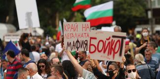Евродокладът: Българите протестират заради корупцията