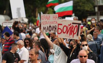 Евродокладът: Българите протестират заради корупцията