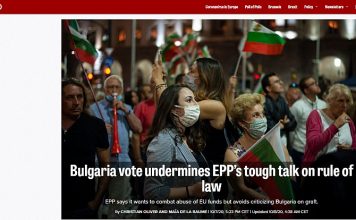 Политико: България разкри двояката игра на ЕНП с върховенството на закона – пази Борисов, а иска нова политика за еврофондовете