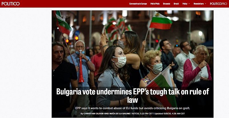 Политико: България разкри двояката игра на ЕНП с върховенството на закона – пази Борисов, а иска нова политика за еврофондовете