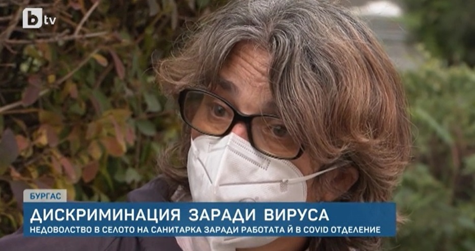 Санитарка в COVID отделението на университетската болница в Бургас е принудена да спи навън, докато дава дежурства