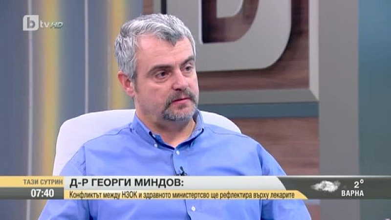 Д-р Георги Миндов: Борисов да дойде в един кабинет да види какво се случва, всички ще се издавим
