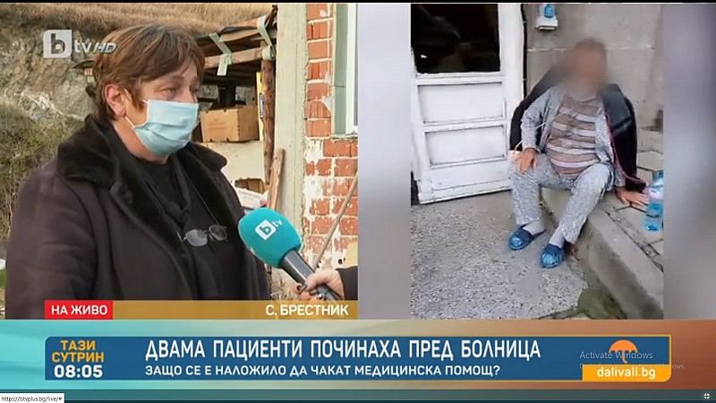 Потресаващ разказ за последните минути на издъхнал пред болница мъж в Пловдив от съпругата му
