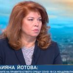 Йотова: Безотговорност е да се казва, че има добри мерки, но българите не искат да ги спазват