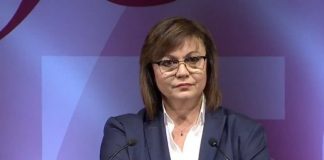 Нинова: Това правителство е на финала си, изгуби тотално доверието на хората