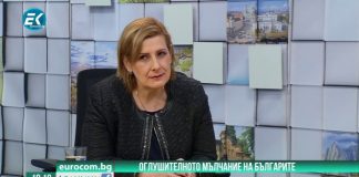 Елена Гунчева: Това, което притеснява българите, е подмяната на изборните резултати (ВИДЕО)