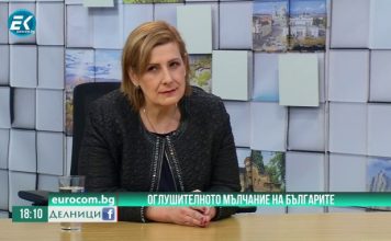 Елена Гунчева: Това, което притеснява българите, е подмяната на изборните резултати (ВИДЕО)