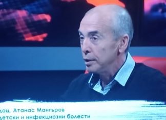 Мангъров: Най-дразнещото е, че се представят манипулативно данните, за да плашат хората Мангъров: Най-дразнещото е, че се представят манипулативно данните, за да плашат хората