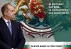 Правят подписка за втори мандат на Румен Радев