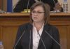 Нинова в парламента: Докато ние заседаваме, харченето продължава, 200 млн. бяха дадени за едно заседание Нинова в парламента: Докато ние заседаваме, харченето продължава, 200 млн. бяха дадени за едно заседание