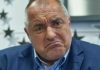 Борисов: Викат ме в парламента, за да правят народен съд