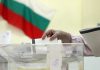 България избира нов парламент! Какво е важно да знаем, когато гласуваме