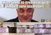 Министърът на финансите Асен Василев: Борисов не е оставил и 1 лв. в хазната, държавата е фалирала!