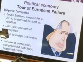 Бойко Борисов влезе в британските учебници като пример за корупционно управление