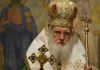 Патриарх Неофит: Светът продължава да бъде болен, паднал в страсти и грехове, в алчност и ненаситност