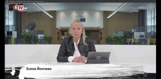 Йончева от Брюксел: Всички чакаме да разберем Борисов ли е въпросният „корумпиран лидер“