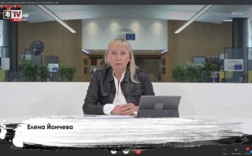 Йончева от Брюксел: Всички чакаме да разберем Борисов ли е въпросният „корумпиран лидер“