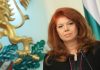 Илияна Йотова: Имаме нужда от стабилно правителство, което да продължи линията на служебния кабинет