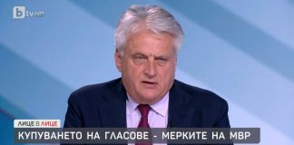 Рашков заговори за престъпления, които „миришат на асфалт“ и преводи за милиони в ОАЕ