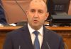 Румен Радев срина еврото! Край на мечтите на националните предатели за 2024 г.