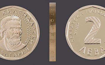 Новата златна монета на БНБ Паисий Хилендарски