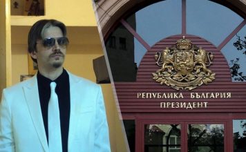 Русенец моли Румен Радев да му отнеме статута на гражданин на Република България