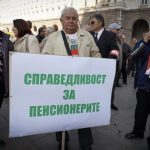 ИДЕ ГЛАД! Къде са парите ни за втора пенсия?
