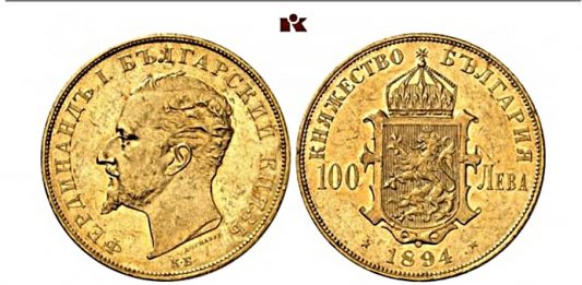 Нов нумизматичен рекорд: Българска монета продадена за 147 000 лева
