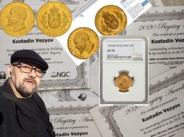Стефан Пройнов: Българските монети в най-престижните търгове