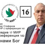 АТАНАС СТЕФАНОВ: ОСНОВНАТА ПРОГРАМА НА ПАРТИЯ МИР 16 ОБРАЗОВАНИЕ