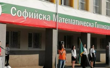 ДАЛАВЕРИ за милиони: Шпионират ученици и учители в Софийската математическа гимназия