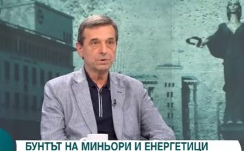 Димитър Манолов: Това е убийство за целокупния български народ