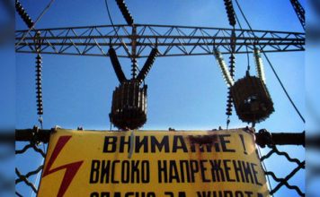 Важна промяна в плащането на сметките за ток, засягаща милиони българи