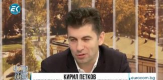 Киро “изби рибата” пред Кулезич: Чувствам се като Опълченците на Шипка! 30+30=40… Ротацията е пълна ротация / ВИДЕО