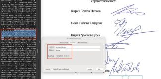 Прокуратурата: Потвърдена е неистина в писмено съобщение, изпратено от Лена... Установени са данни за извършване и на други документни престъпления