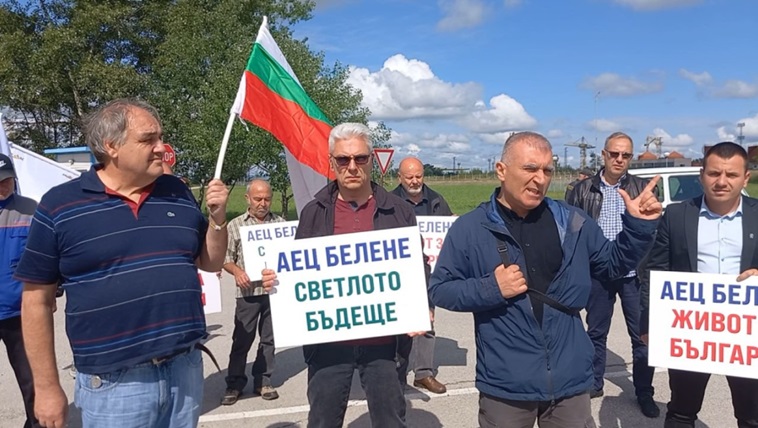 Протест на „Възраждане“ спря украинска делегация, дошла за безплатни реактори от „Белене“
