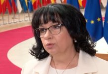 Теменужка Петкова: Нищо не може да ни спре, всичко приключва днес