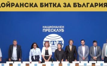 За запазване на българския лев: Движение „Дойран-2025“ внася 200 000 подписа в парламента