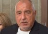 Борисов: Връщаме на Радев колите и шофьорите, време е циркът да спре Борисов: Връщаме на Радев колите и шофьорите, време е циркът да спре