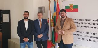 Българската идентичност в Босилеград – във фокуса на среща с АПС