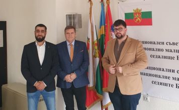 Българската идентичност в Босилеград – във фокуса на среща с АПС